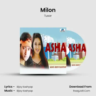 Milon MP3 Song by Tusar Cover