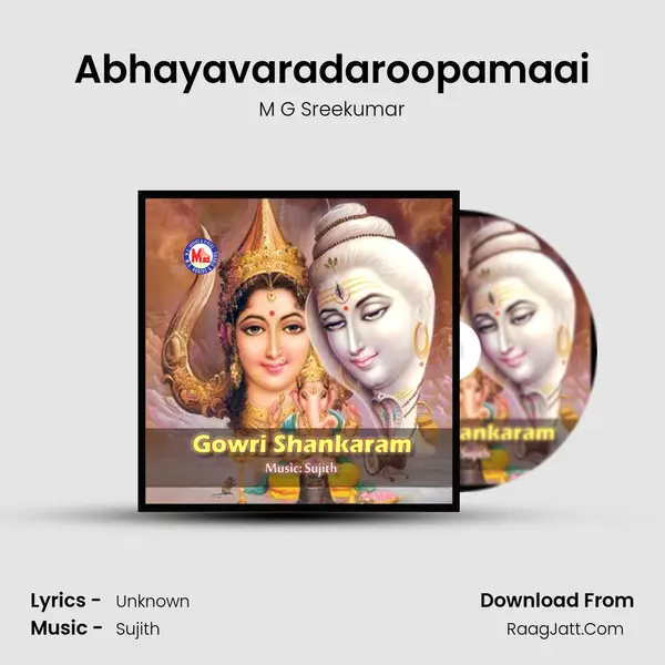 Abhayavaradaroopamaai MP3 Song by M G Sreekumar Cover