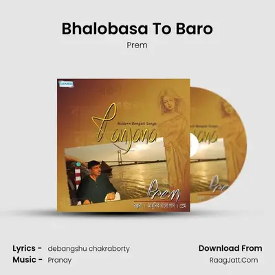Bhalobasa To Baro MP3 Song by Prem Cover