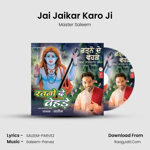 Jai Jaikar Karo Ji MP3 Song by Master Saleem Cover