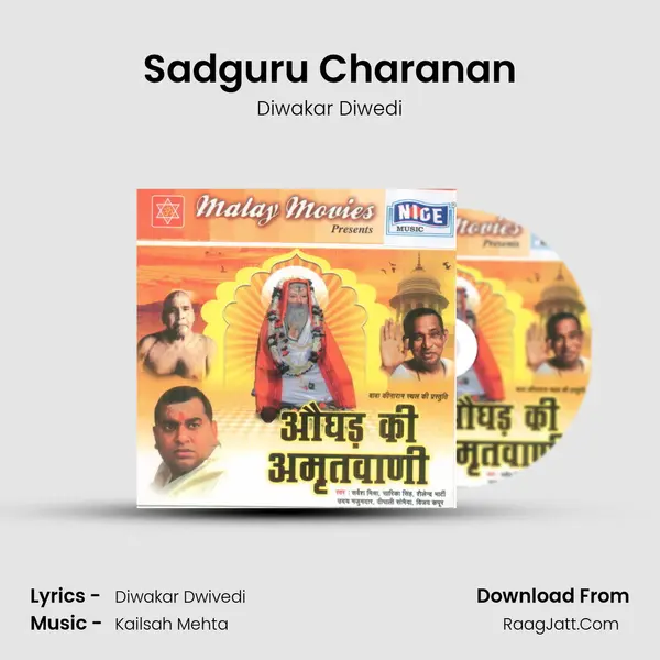 Sadguru Charanan MP3 Song by Diwakar Diwedi Cover