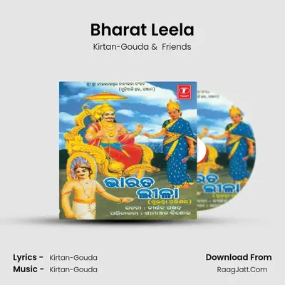 Bharata Leela - Kirtan-Gouda