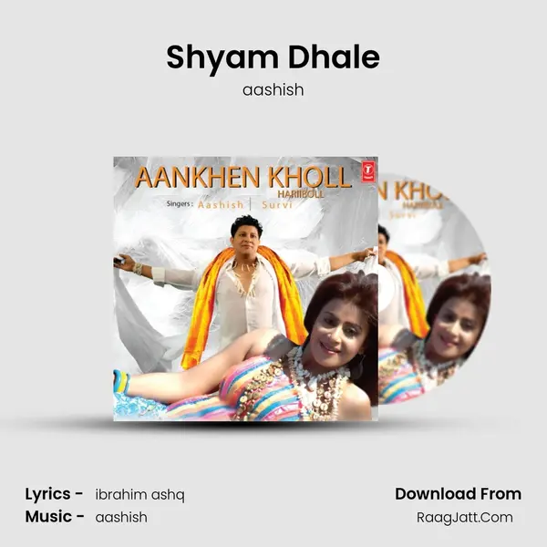 Shyam Dhale MP3 Song by aashish Cover
