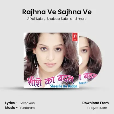 Rajhna Ve Sajhna Ve MP3 Song by Afzal Sabri Cover