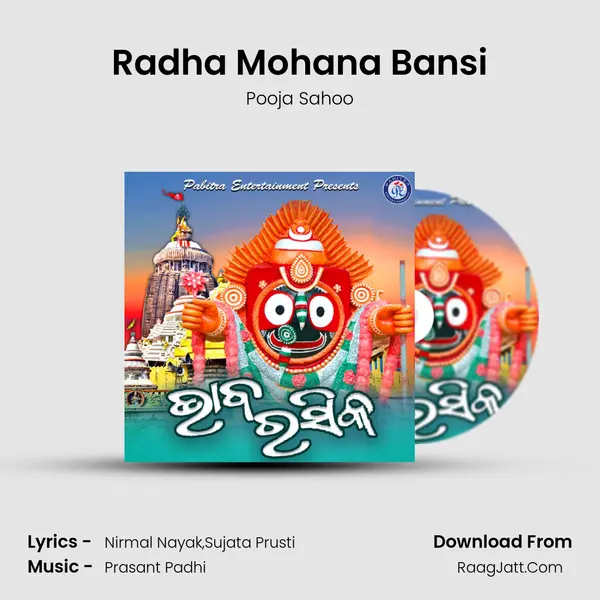 Radha Mohana Bansi MP3 Song by Pooja Sahoo Cover