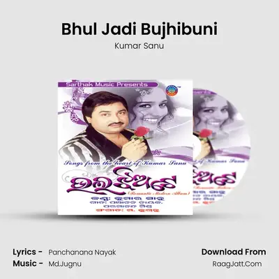 Bhul Jadi Bujhibuni MP3 Song by Kumar Sanu Cover