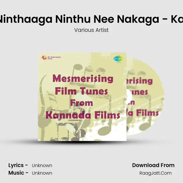 Nee Bandu Ninthaaga Ninthu Nee Nakaga - Kasturi Nivasa MP3 Song by Various Artist Cover