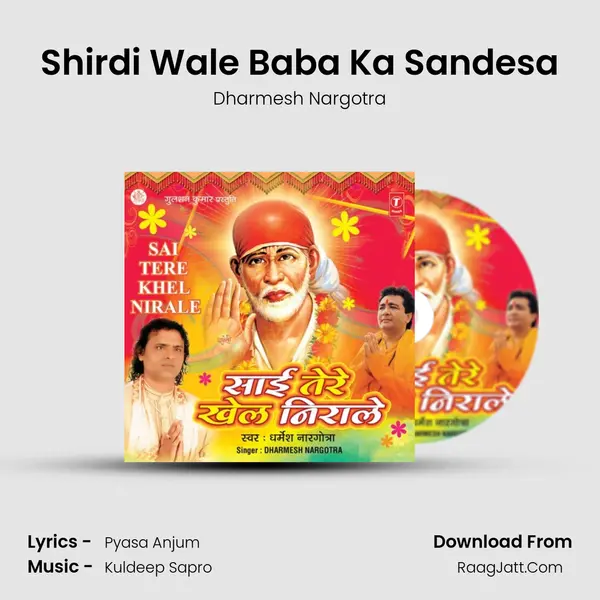 Shirdi Wale Baba Ka Sandesa mp3 song