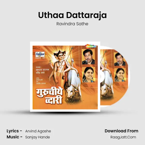Uthaa Dattaraja MP3 Song by Ravindra Sathe Cover