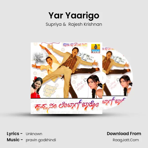 Yar Yaarigo MP3 Song by Supriya Cover