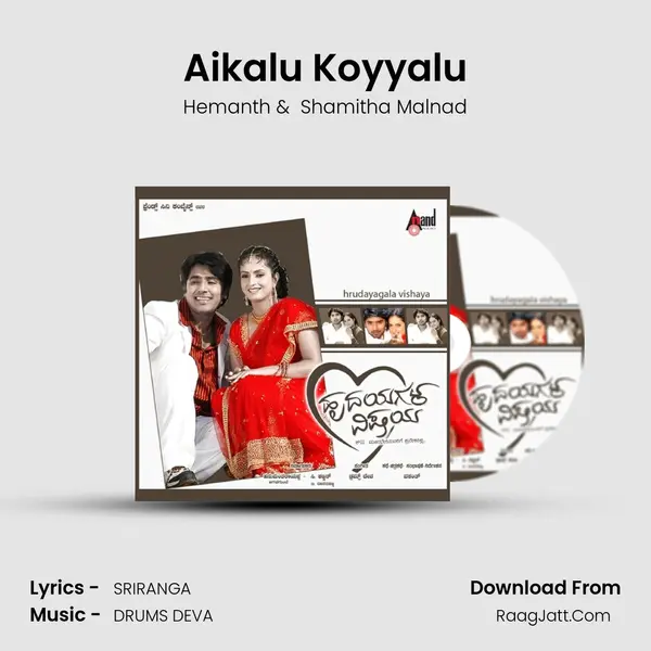Aikalu Koyyalu MP3 Song by Hemanth Cover