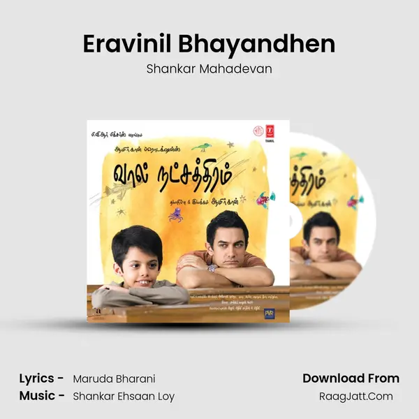 Eravinil Bhayandhen MP3 Song by Shankar Mahadevan Cover