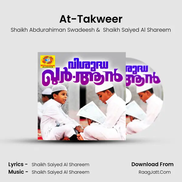 At-Takweer MP3 Song by Shaikh Abdurahiman Swadeesh Cover