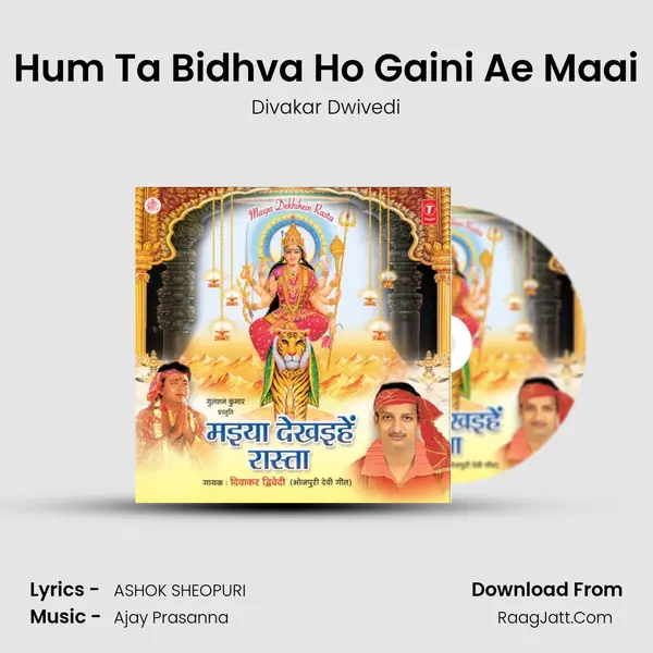 Hum Ta Bidhva Ho Gaini Ae Maai MP3 Song by Divakar Dwivedi Cover