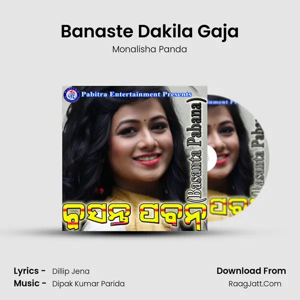 Banaste Dakila Gaja mp3 song