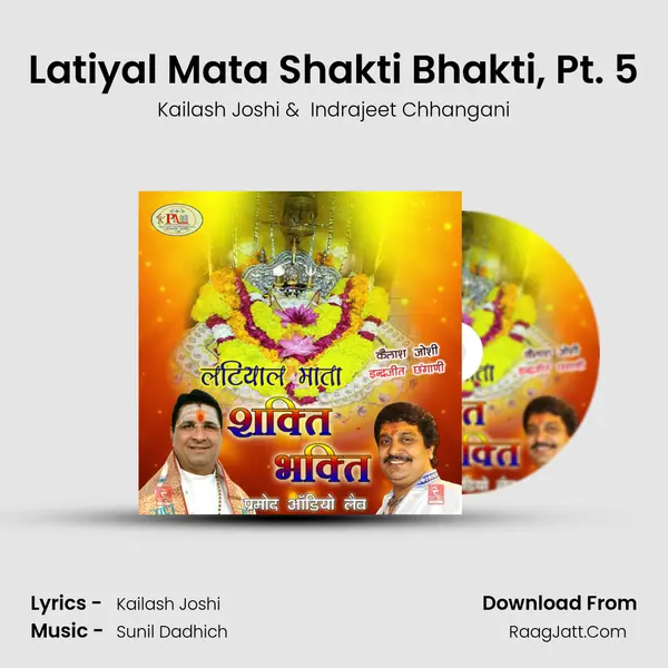 Latiyal Mata Shakti Bhakti, Pt. 5 MP3 Song by Kailash Joshi Cover