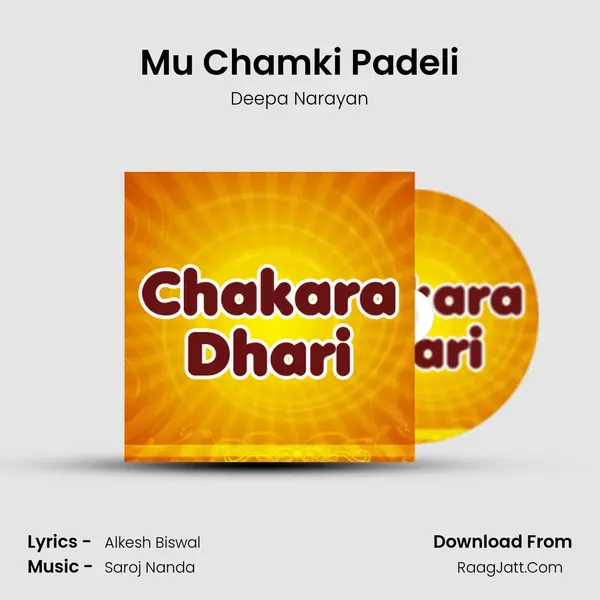 Mu Chamki Padeli MP3 Song by Deepa Narayan Cover