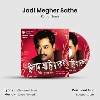 Jadi Megher Sathe MP3 Song by Kumar Sanu Cover