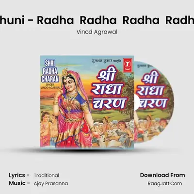 Shree Radha-Charan - Vinod Agrawal