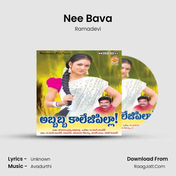 Nee Bava mp3 song