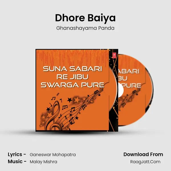 Dhore Baiya MP3 Song by Ghanashayama Panda Cover