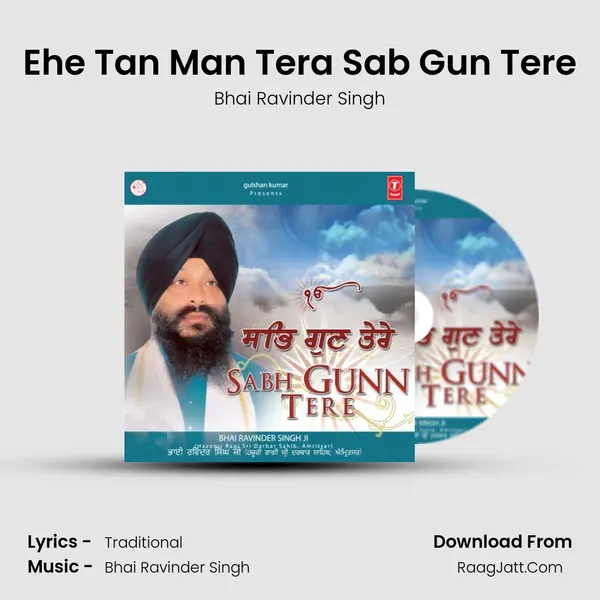Ehe Tan Man Tera Sab Gun Tere MP3 Song by Bhai Ravinder Singh Cover