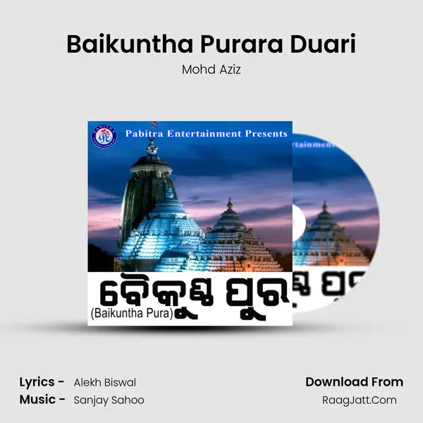Baikuntha Purara Duari MP3 Song by Mohd Aziz Cover