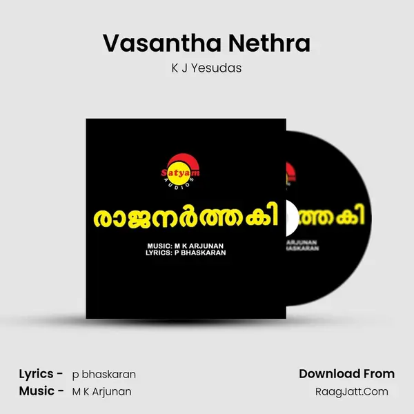 Vasantha Nethra MP3 Song by K J Yesudas Cover