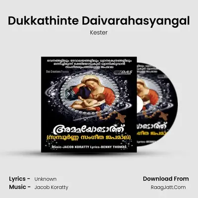 Dukkathinte Daivarahasyangal MP3 Song by Kester Cover