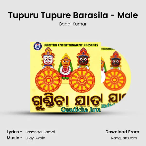 Tupuru Tupure Barasila - Male MP3 Song by Badal Kumar Cover