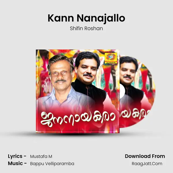Kann Nanajallo MP3 Song by Shifin Roshan Cover