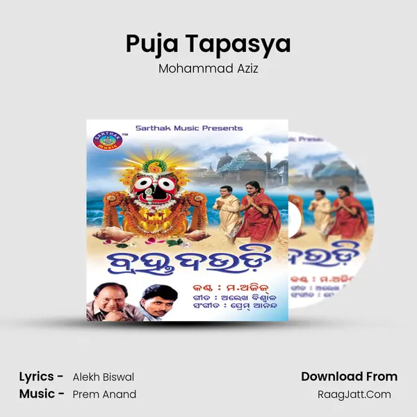 Puja Tapasya MP3 Song by Mohammad Aziz Cover