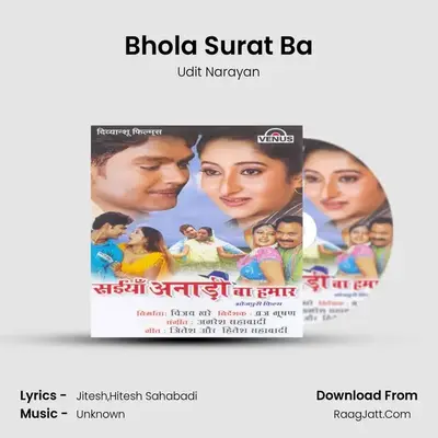 Bhola Surat Ba MP3 Song by Udit Narayan Cover
