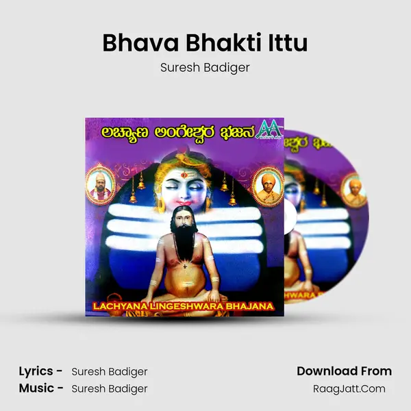 Bhava Bhakti Ittu MP3 Song by Suresh Badiger Cover