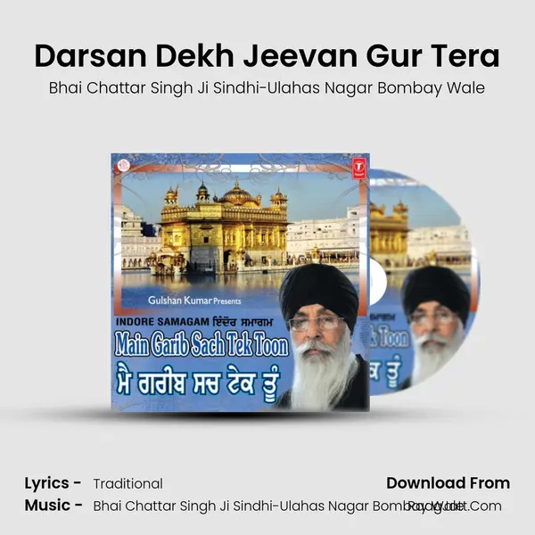 Darsan Dekh Jeevan Gur Tera MP3 Song by Bhai Chattar Singh Ji Sindhi-Ulahas Nagar Bombay Wale Cover