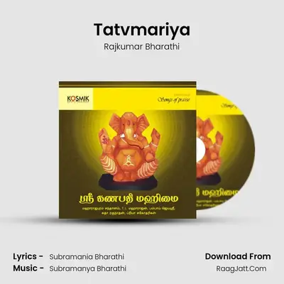 Tatvmariya MP3 Song by Rajkumar Bharathi Cover