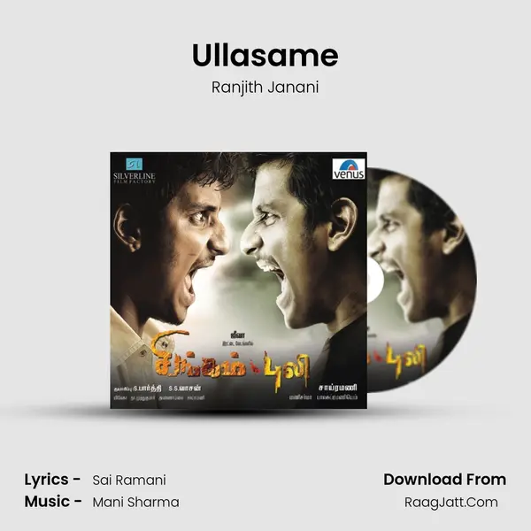 Ullasame MP3 Song by Ranjith Janani Cover