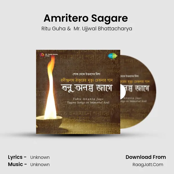 Amritero Sagare (With Narration) MP3 Song by Ritu Guha Cover