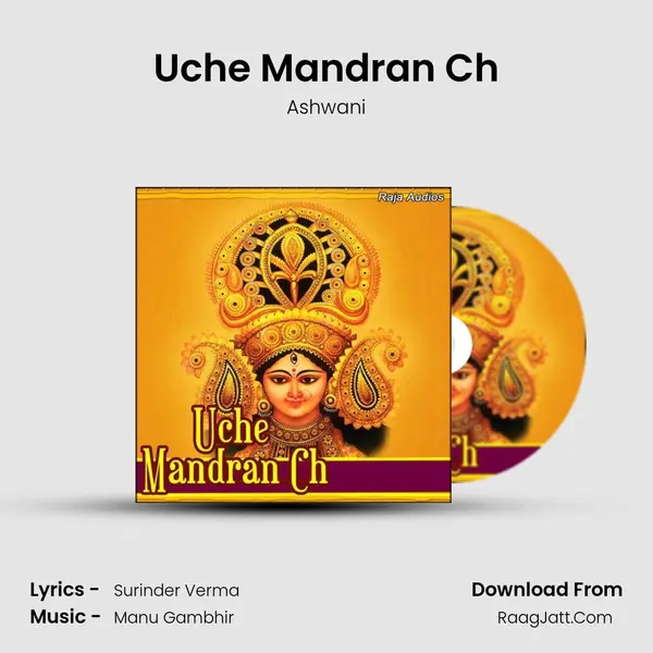Uche Mandran Ch MP3 Song by Ashwani Cover