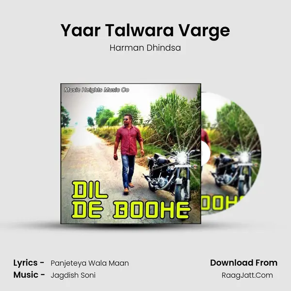 Yaar Talwara Varge MP3 Song by Harman Dhindsa Cover