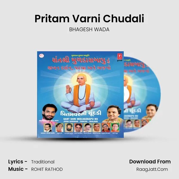 Pritam Varni Chudali MP3 Song by BHAGESH WADA Cover