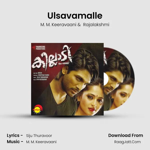 Ulsavamalle MP3 Song by M. M. Keeravaani Cover