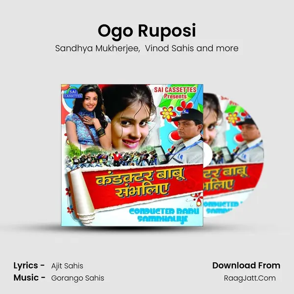 Ogo Ruposi MP3 Song by Sandhya Mukherjee Cover