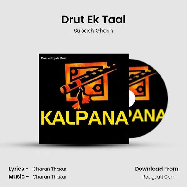 Drut Ek Taal MP3 Song by Subash Ghosh Cover