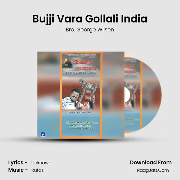 Bujji Vara Gollali India mp3 song