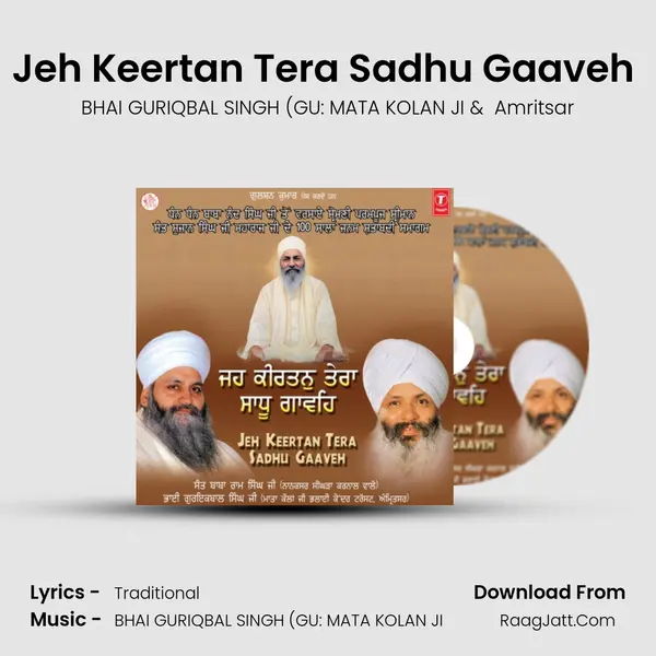 Jeh Keertan Tera Sadhu Gaaveh (Vyakhya Sahit) MP3 Song by BHAI GURIQBAL SINGH (GU: MATA KOLAN JI Cover