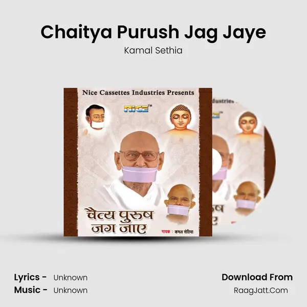 Chaitya Purush Jag Jaye MP3 Song by Kamal Sethia Cover