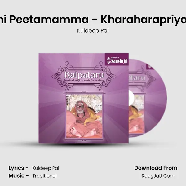 Kanchi Peetamamma - Kharaharapriya - Adi MP3 Song by Kuldeep Pai Cover