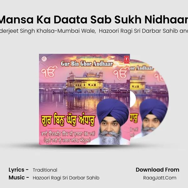 Mansa Ka Daata Sab Sukh Nidhaan mp3 song