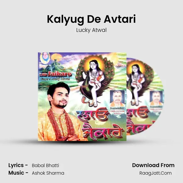 Kalyug De Avtari MP3 Song by Lucky Atwal Cover